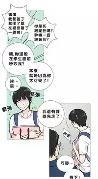 [The Jinshan] Sadistic Beauty Ch.1-31 [Chinese] [17汉化]