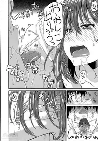 [Takashiro Go-ya] Nyou Cup Ch.1-2