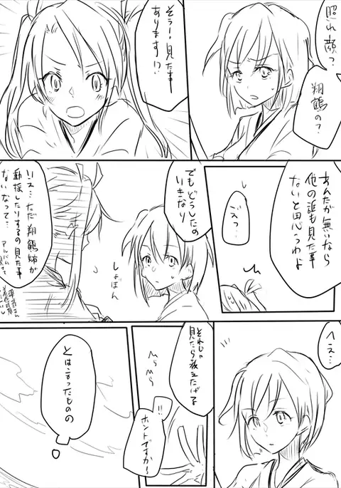 昨日よりも今よりも