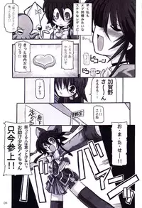 (CR33) [NNZ Dan (Great Magami)] Mahou Shoujo Ai ÷ (Mahou Shoujo Ai)