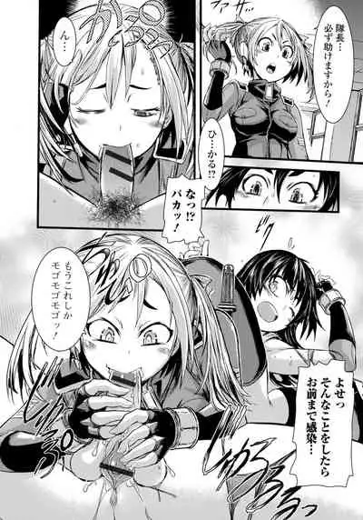 Futanari Dorei Ichiba - Androgynous Slave market