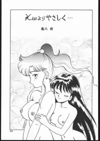 [Studio SKB (Various)] Gekkou Endymion 2 (Bishoujo Senshi Sailor Moon)