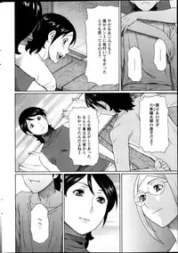 Action Pizazz 2014-01