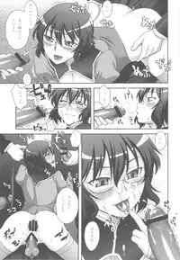 (C81) [Kabayakiya (Unagimaru)] Infinity (Gundam 00)