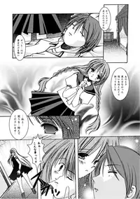 [Anthology] PLUM FE Vol. 3 [Digital]