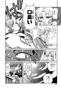 [Kazuma G-VERSION] Elf no Wakaokusama DELUXE