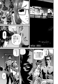 [Shion] Ingyaku no Rasen - Spiral of Indecent Oppresses [Decensored]