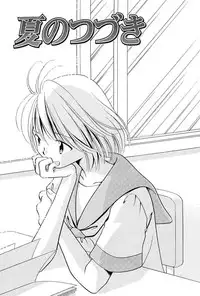 [Nagareboshi Hikaru] Itsuka, Ouji-sama ga. | Someday my prince will come [Digital]