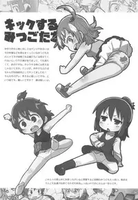 (C91) [Sumi kara Sumi made (Gabyonuno)] Rakugakibon Fuyu (Various)