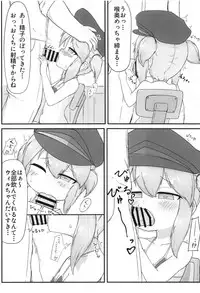 (C95) [Calamitei (Roboku)] Wil-chan to Ecchi Suru Hon (Azur Lane)
