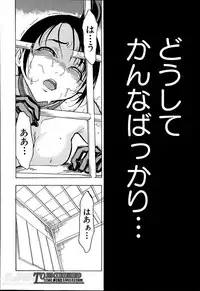 [Hakaba] Kedamono no Ie Ch.1-7