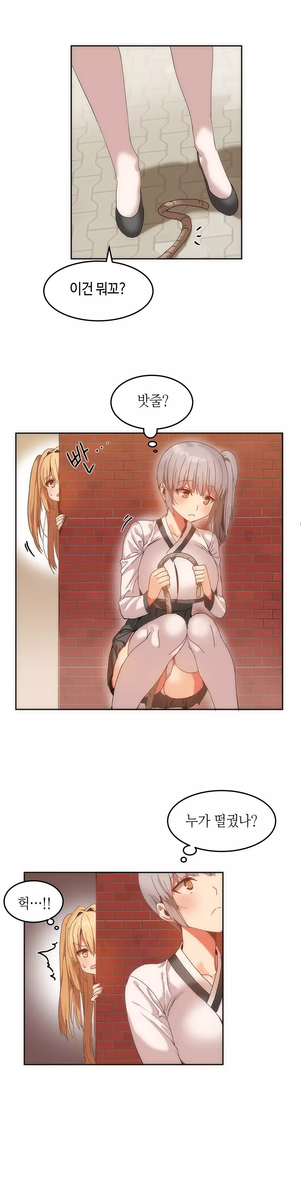 Hari's Lumpy Sharehouse Ch.0-15