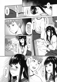 (C92) [Screaming DOG (Inukami)] FORGET ME NOT