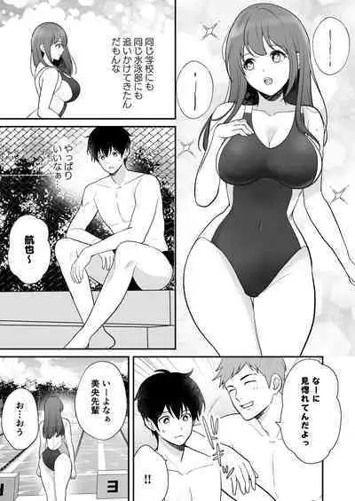 Yatto Tsukiaeta Osananajimi no Kanojo o Senpai to Kyouyuu Shiteta Ken