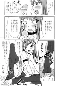 [Anthology] Dannyanen ~Otokonoko Ryoujoku Kessakusen~