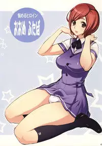 (C77) [Kantou Dougakai (Uno Makoto)] Futa-chan Character Book