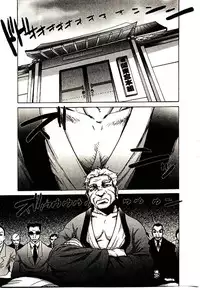 [PIRONTAN] Shucchou Boy Igari-kun - Igari the Delivery-Health Boy