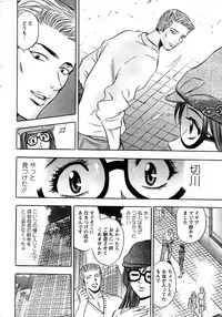 Action Pizazz Special 2007-04