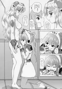 (SC19) [2Stroke (YTS Takana)] 2Stroke TS (Galaxy Angel)