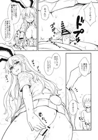 (C84) [110-GROOVE (Itou Yuuji)] Manatsu no Reisen-san (Touhou Project)