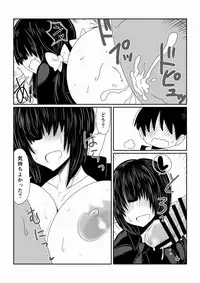 [Hroz] Mekakure Bitch