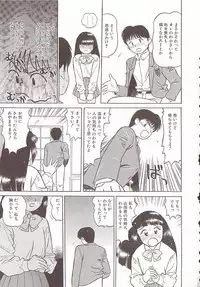 [Grace Ishikawa] Tamaran