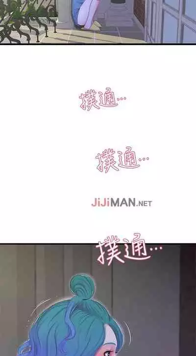 【周四连载】亲家四姐妹（作者：愛摸） 第1~64话