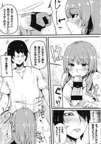 (Shuuki Reitaisai 2) [Blossom Sphere (Sakurayu Haru)] knowledge No life. (Touhou Project)