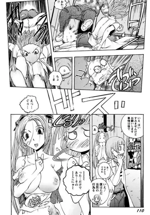 Boku no Ojou-sama Innyu Maid Yashiki