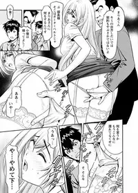 [Misato Yuu] my Hisho Maria [Digital]