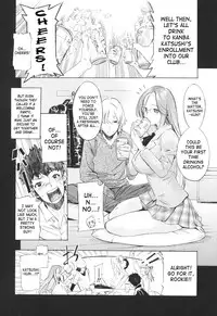 [D.P] Poko to Issho | Together With Poko [English] [SaHa]