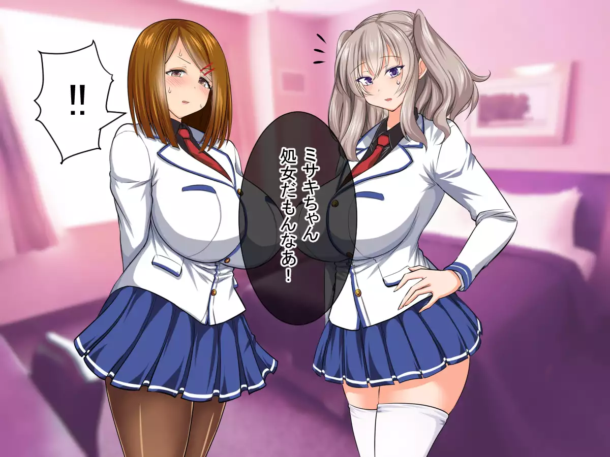 Houfuku!! Saimin Appli 2 ~Mukatsuku JK Hen~