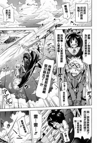 [Akatsuki Myuuto] Lingua Franca!! [Chinese] [篆儀通文書坊漢化]