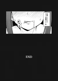 [MillionLove (Yayo)] Perfect Lesson＋ -Shibuya Rin Choukyou Kirokusyu - (THE IDOLM@STER CINDERELLA GIRLS)