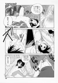 [Amanatsu Makoto] BOX