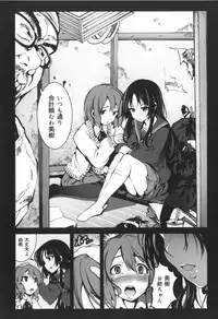 [Mokusei Zaijuu] Inaka Shojo