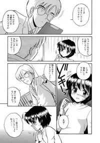 [Anthology] Chichi Milk