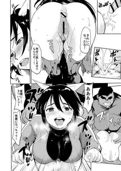 Akogare no Hito Gakusai Hen #7-8