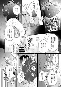 (Zenkai Cadence 18) [Hone Shaburi-tei (Nakaore Porkbits)] Hanashita Sakana (Yowamushi Pedal)