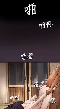 姊姊: 莲 第1~10話 [Chinese]中文