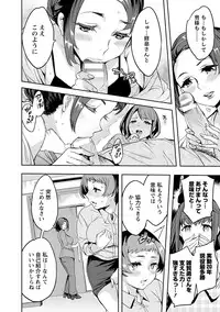 [Emua] Strike Zone 3 [Digital]