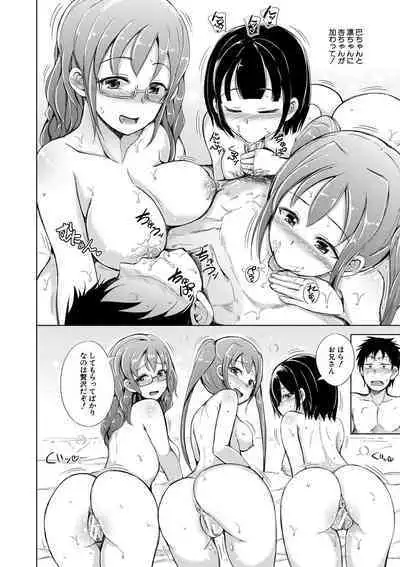 Sister Harem Paradox