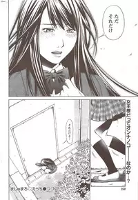 Monthly Vitaman 2010-02