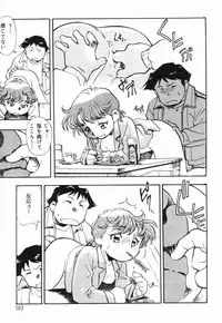 [Dohi Kensuke] Moumoku Ichiko Monogatari