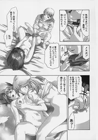 [Onikubo Hirohisa] Trick-Ster