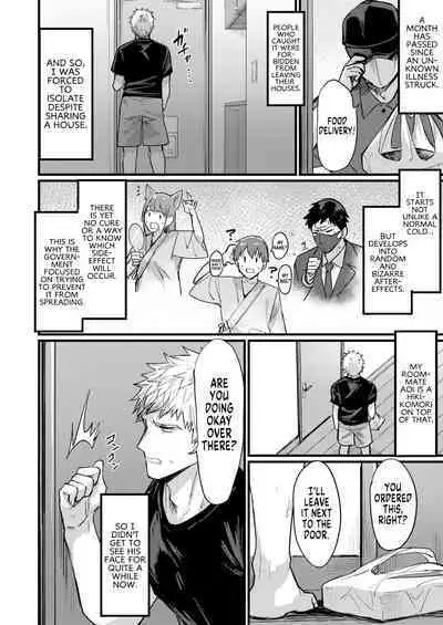 [Echigoya Takeru] Shinya no TS Panic Late Night TS Panic! [English] [GTF]