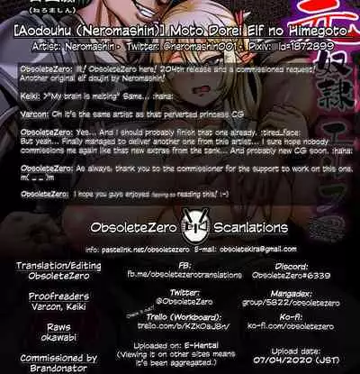 [Aodouhu (Neromashin)] Moto Dorei Elf no Himegoto [English] [obsoletezero] [Digital]