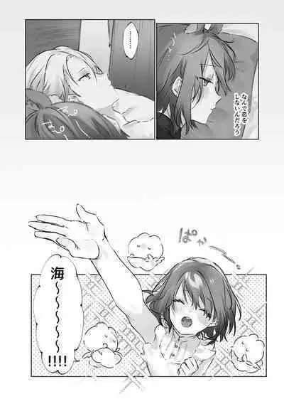 Usa Usa Tenshi no Renai Shiken