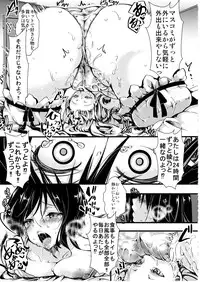 (C91) [Goshujinsama no Omochabako (hal)] Fondness Doll Happy END