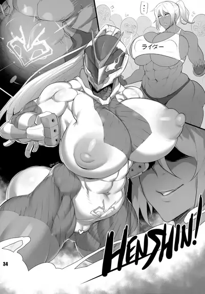 (C97) [nWa (Various)] NEO-QUEENDOM Daishukyugo